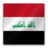 Iraq flag